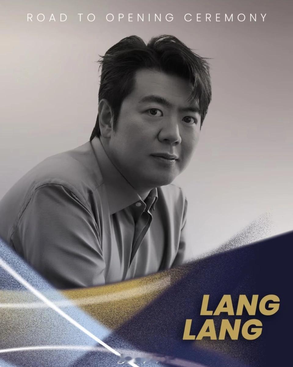 2026米兰冬奥会 1月23日，米兰冬奥组委宣布，中国钢琴家郎朗将在2月6日的米