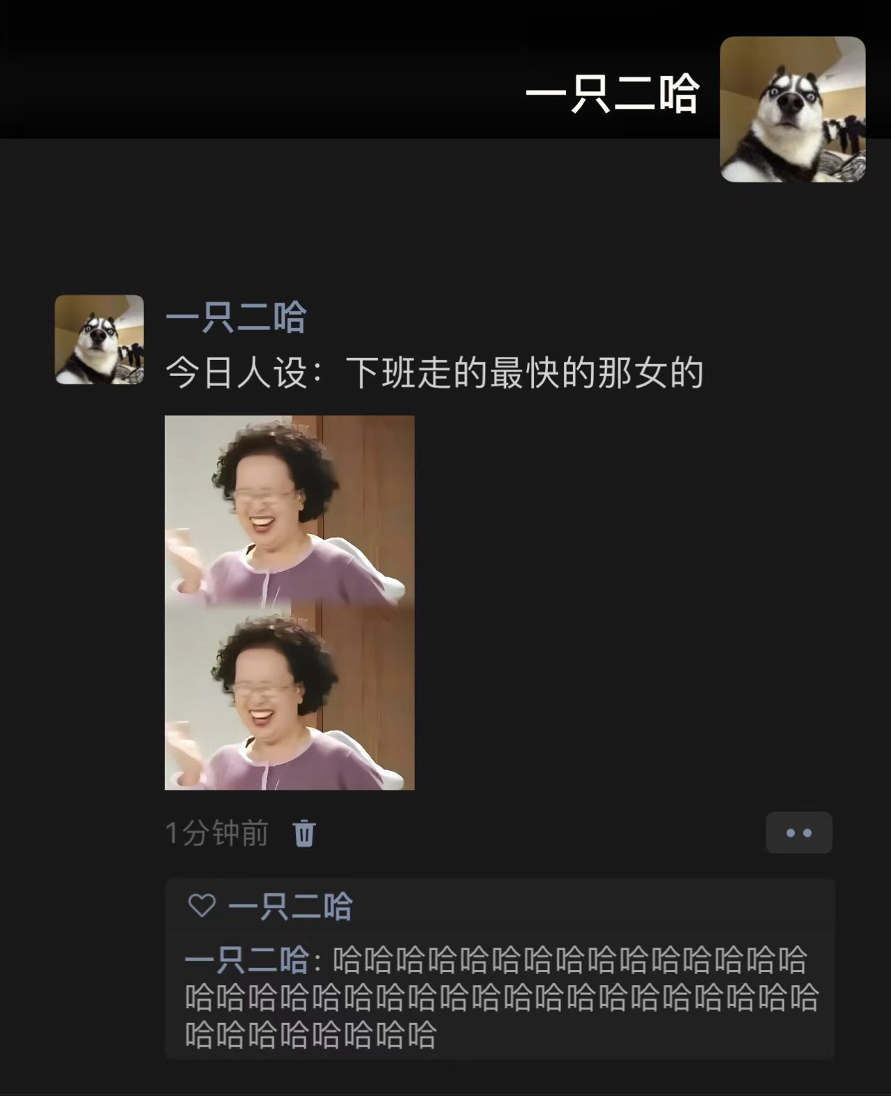 今日人设[思考] ​​​