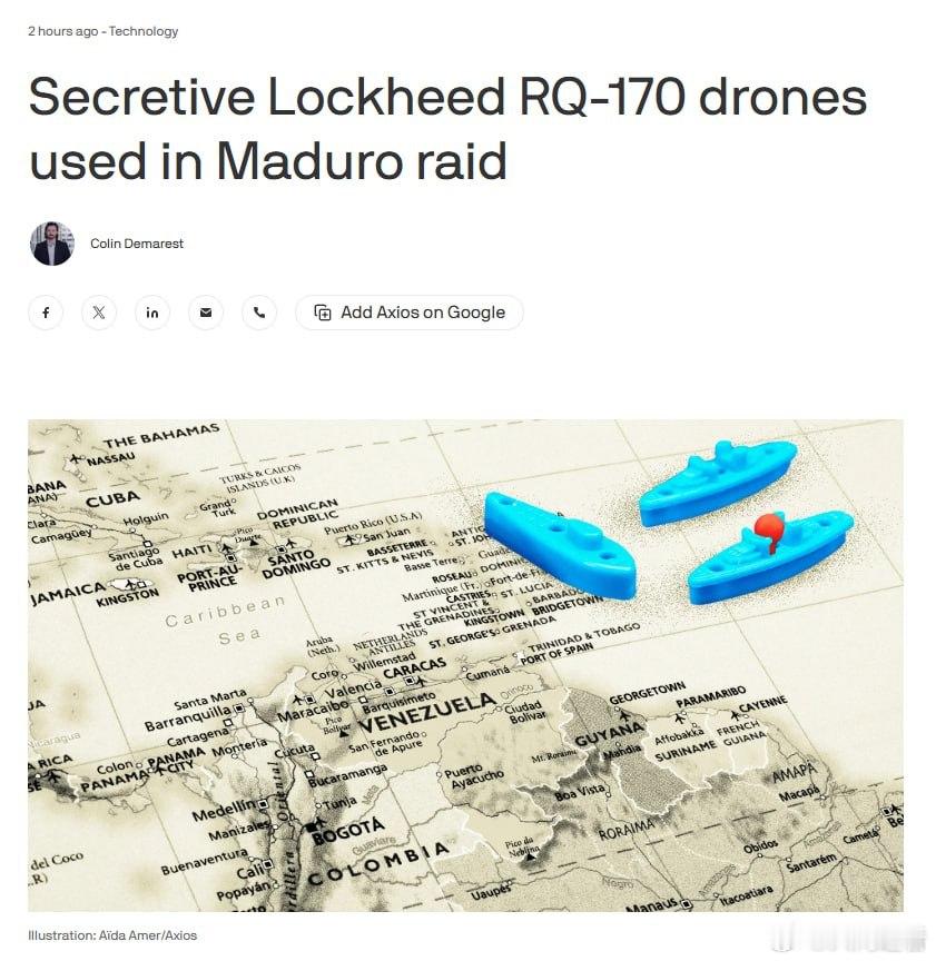 据Axios报道，洛克希德·马丁公司证实，隐形RQ-170哨兵侦察无人机被用于支