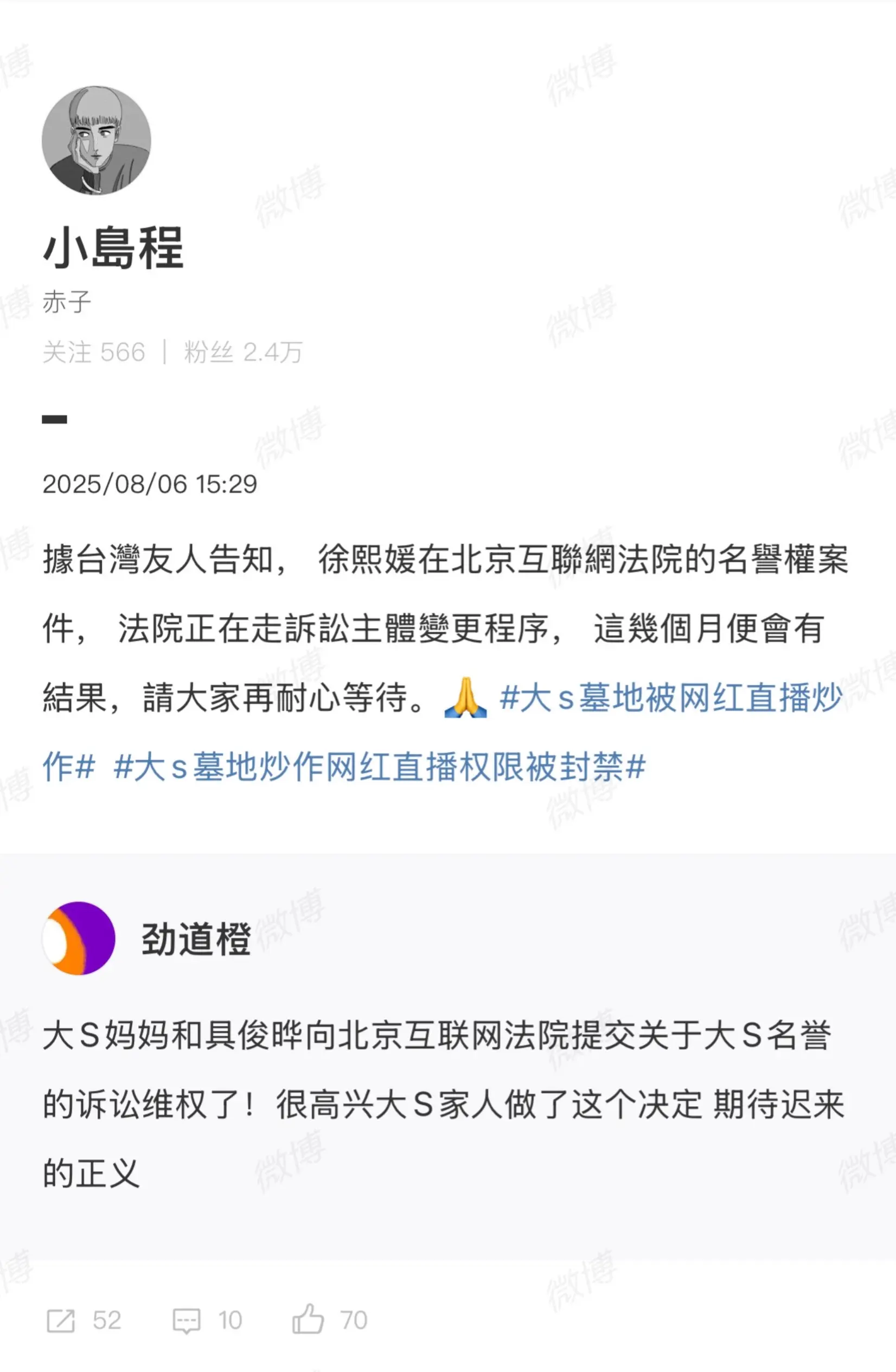 我们都在等。