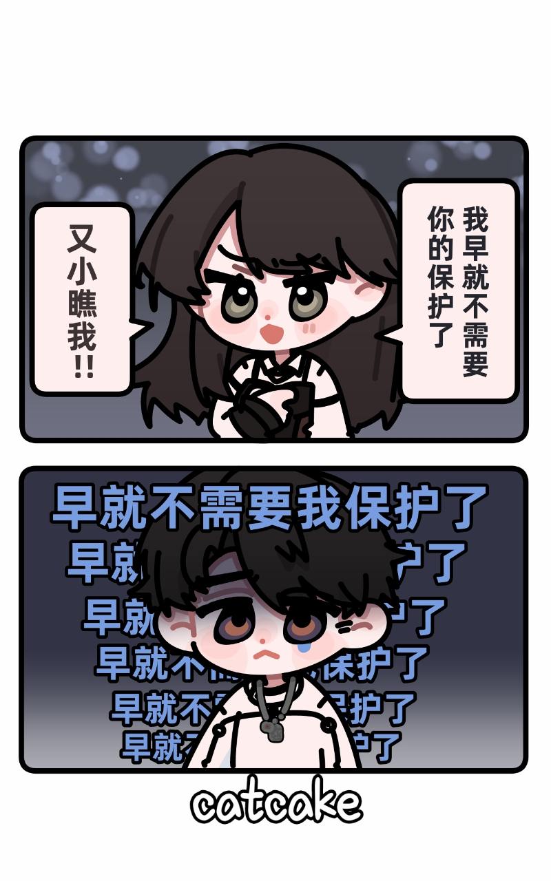 妹尽说点哥破防的话，嘻嘻。如果建设夏以昼流泪算ooc的话我先致歉啦！！！