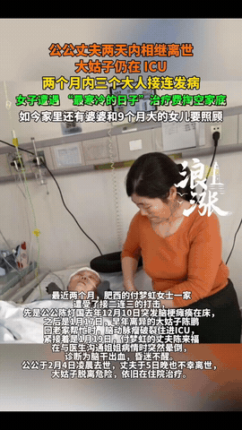 “这就是命！”安徽肥西，一女子的公公突发脑梗瘫痪在床，接来大姑子照顾，没想到大姑