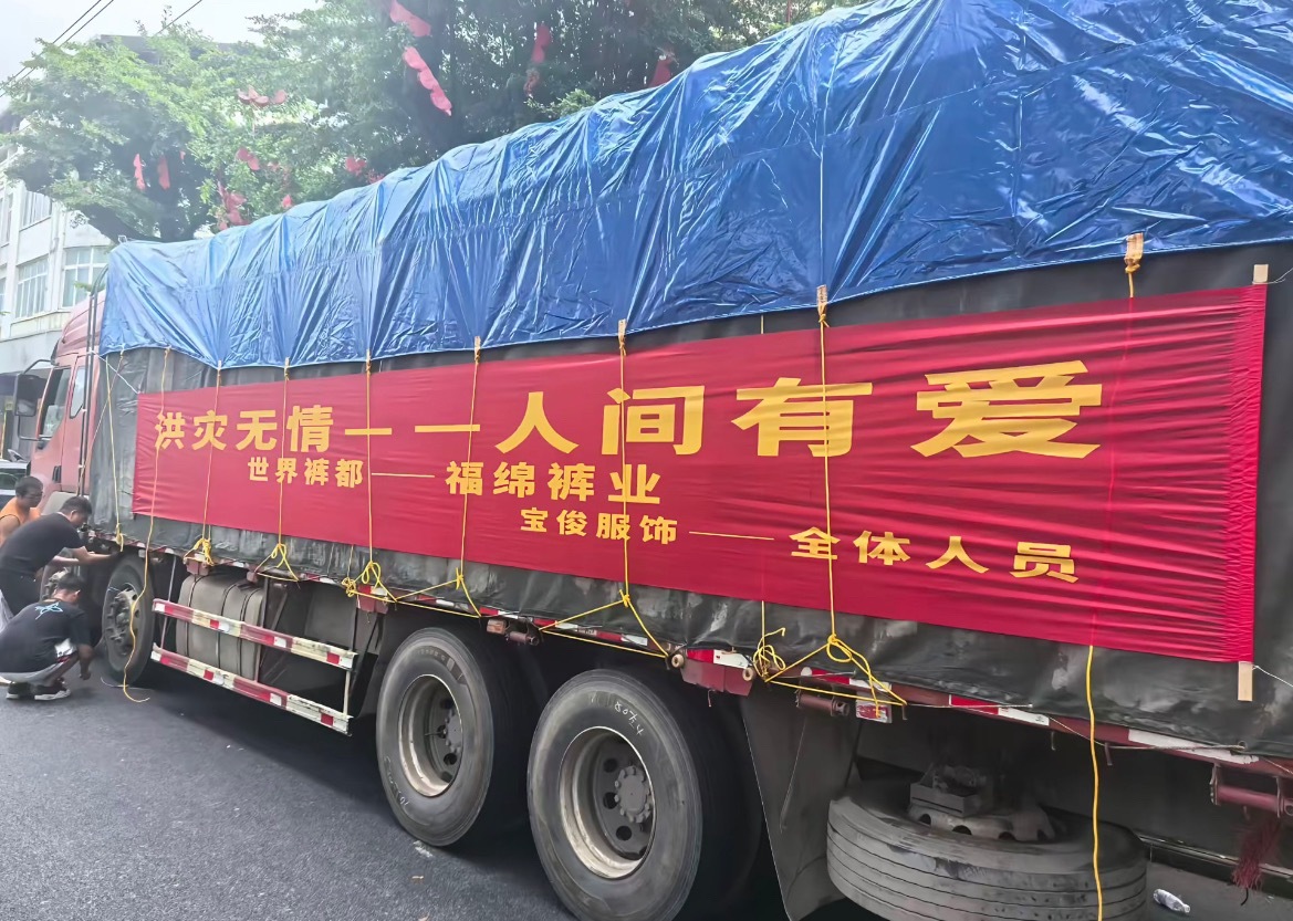 玉林爱心物资驰援横州 7月7日，玉林一企业的一辆满载矿泉水、八宝粥、方便面等应急
