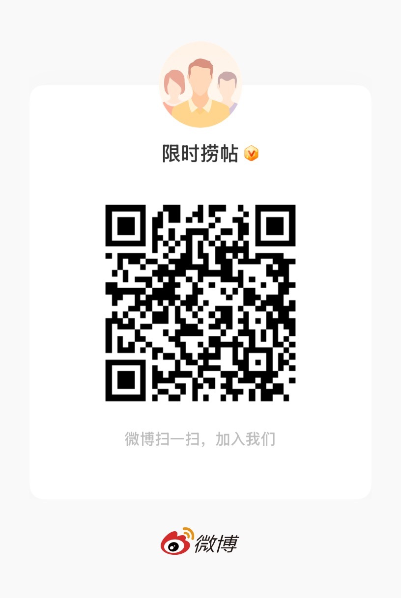 张奕然[超话]  🧡张奕然 10后第一唱将 超like就差你一个啦！让我们一起
