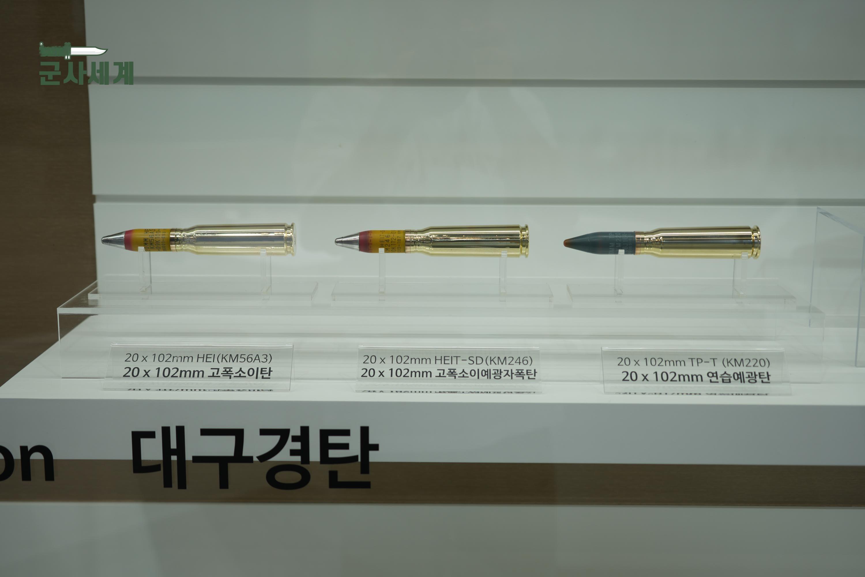 2025韩国国际海洋防卫产业展（14）烽火问鼎计划 ​​​