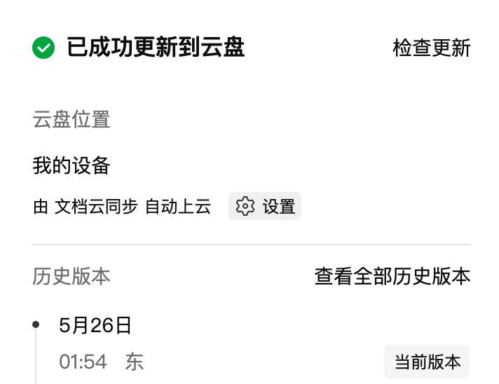 人啊，就是这么奇怪。闲的时候容易胡思乱想，要忙点才充实，忙点才快乐。拍摄脚本码完