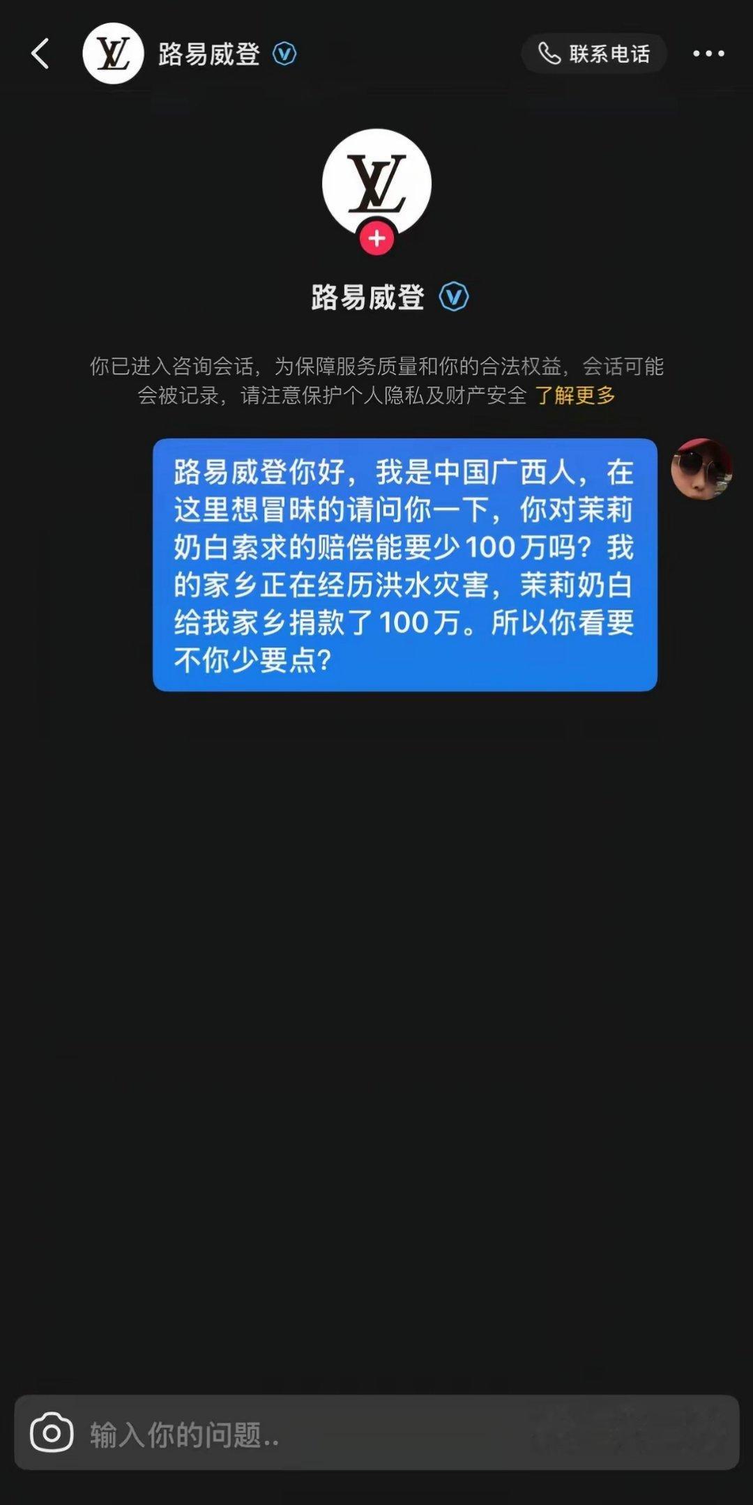 这样说没毛病吧 