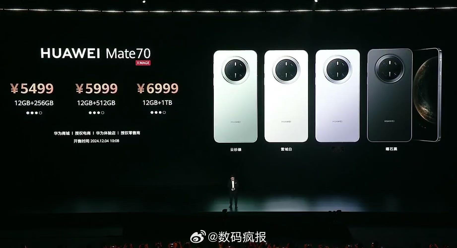 给你7000块钱买手机，华为Mate70和苹果iPhone 16买哪个！？[揣手