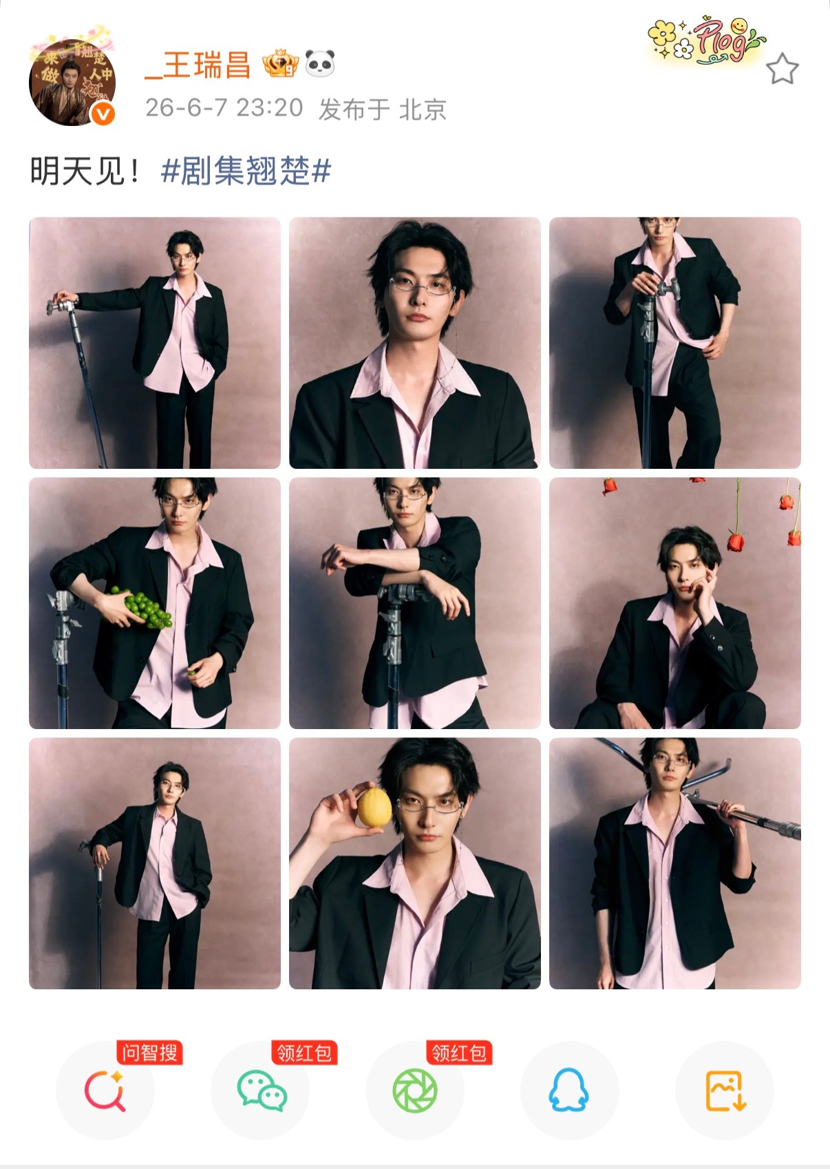这两个人啥意思 