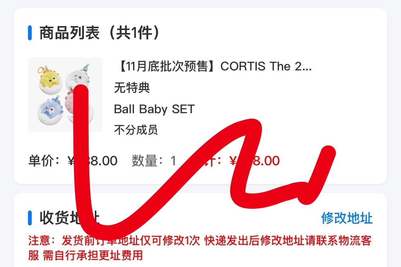 貌似是终于轮到我抢到了 ​​​