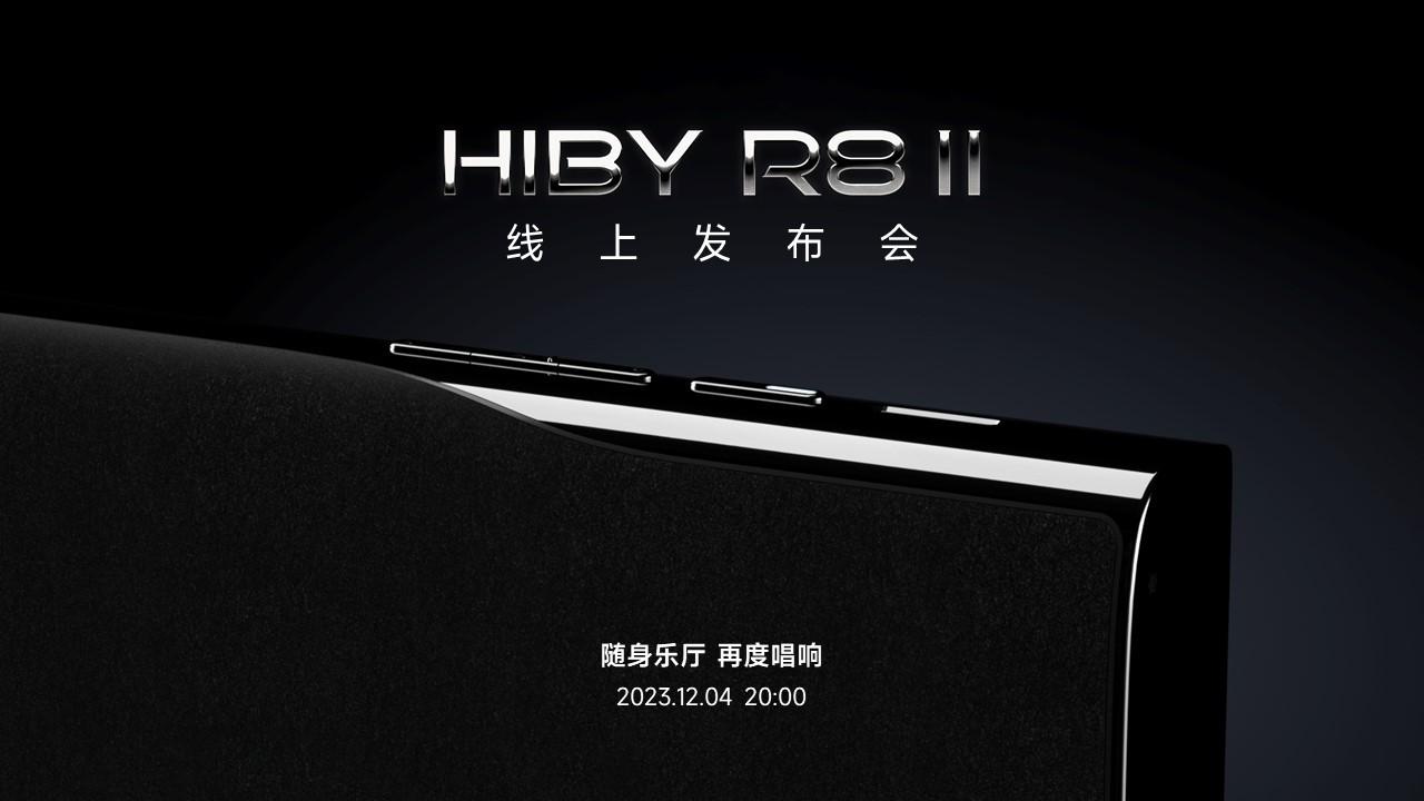 隔壁海贝R8 II的发布会也开始了。