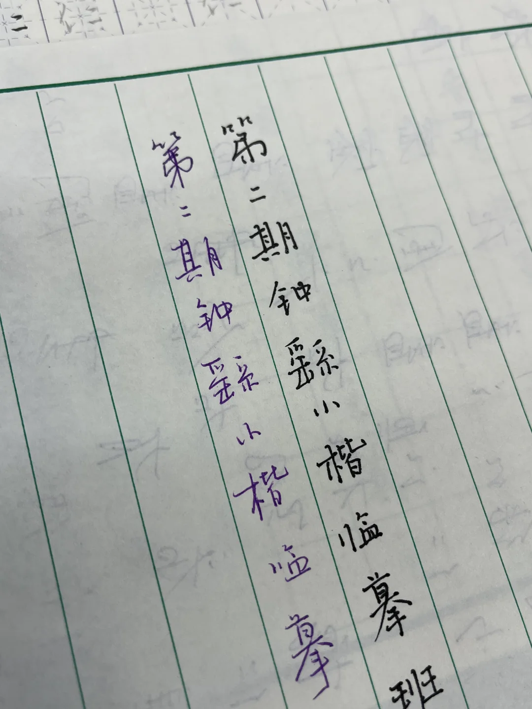准备开一期临摹 创作课