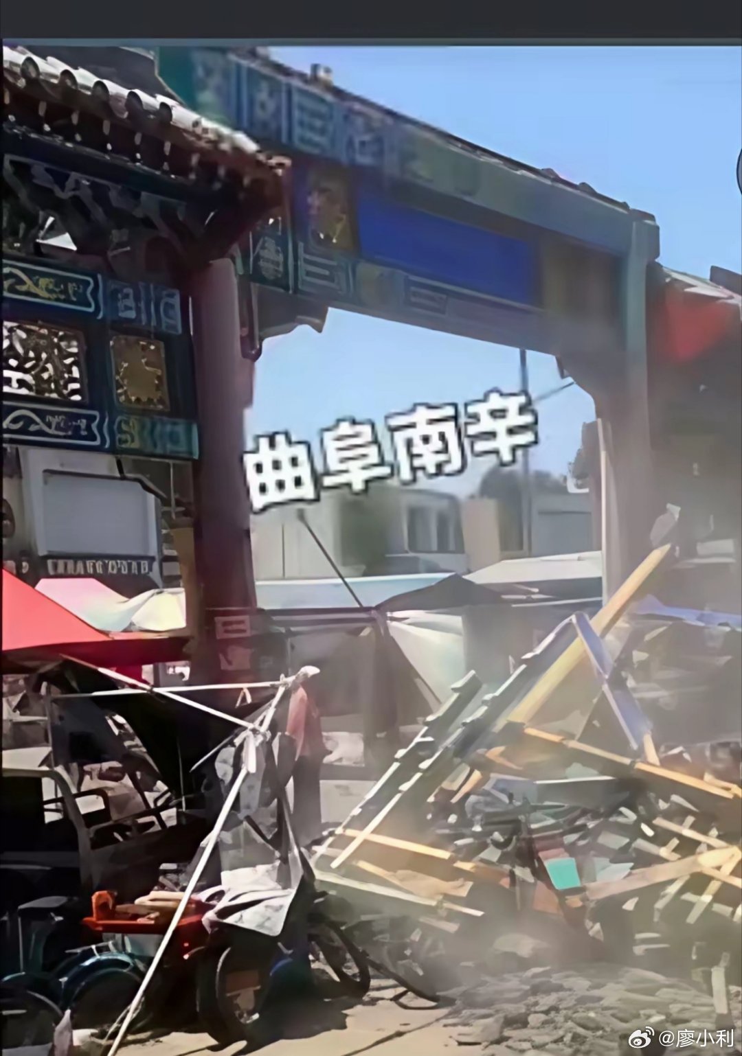 山东曲阜尼山镇一牌坊倒塌很多人说这种单排牌坊建筑上大下小，结构不牢固很容易倒塌。