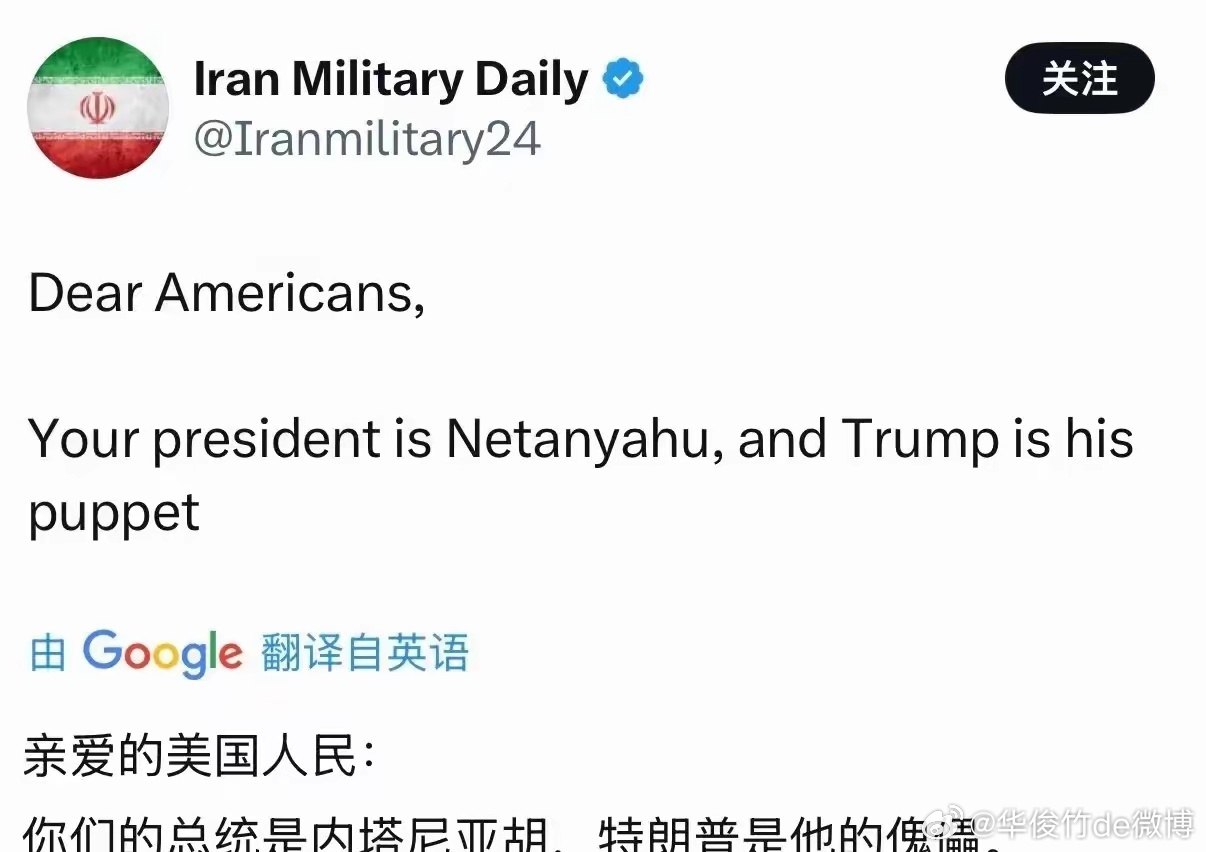 美国人破防不？ 