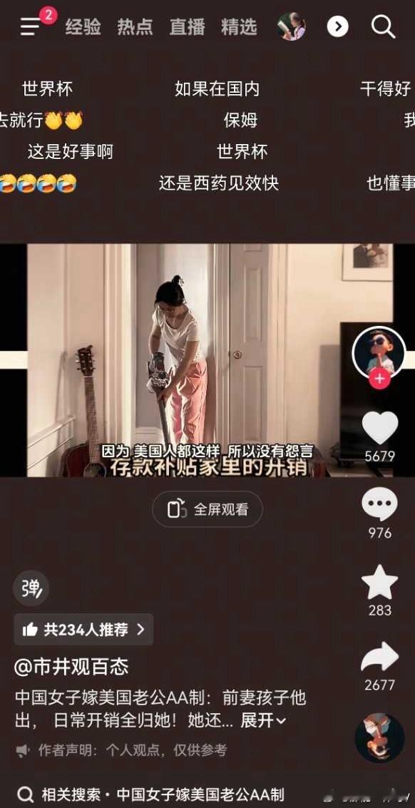 西药见效快[笑哈哈] ​​​