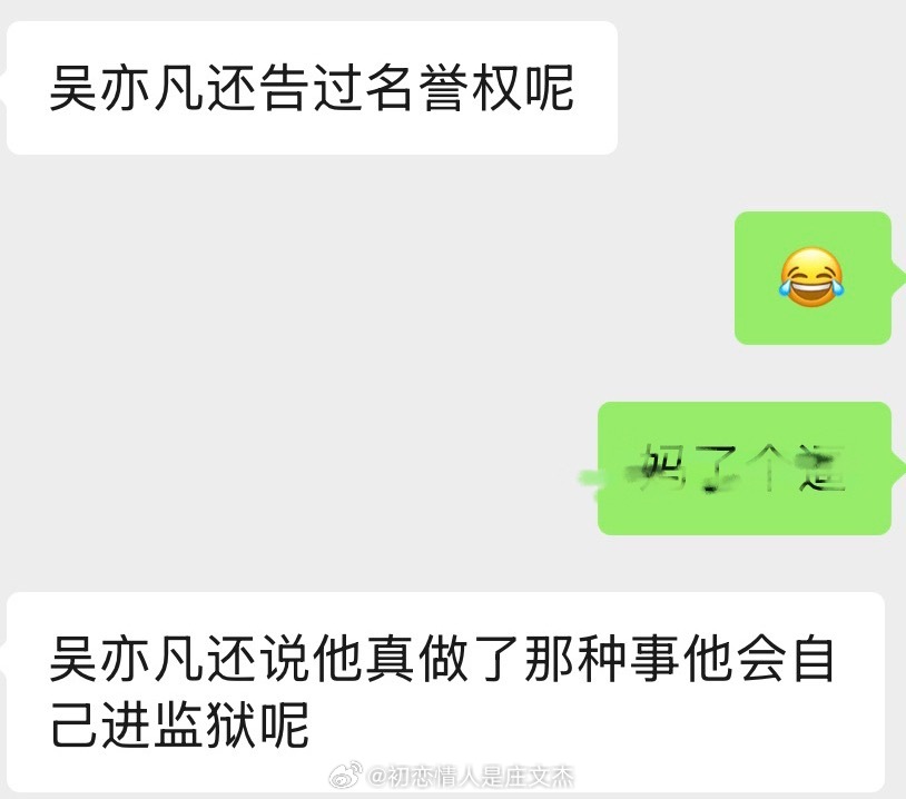 分享图片 ​​​