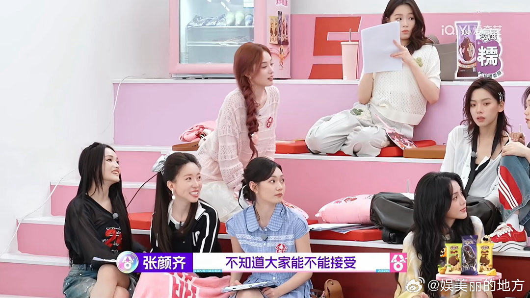 💌徐艺洋把张颜齐当豆包使 唇齿间吹动藏温柔，张颜齐巧改歌词提升质感，徐艺洋安心