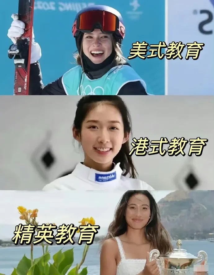 不同教育方式下培养出来的孩子 ​​​