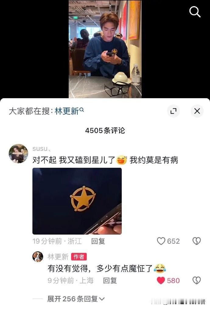 林更新变了，都变得开不起玩笑了。

近日，林更新晒了一张与赵丽颖的合照，随后就有