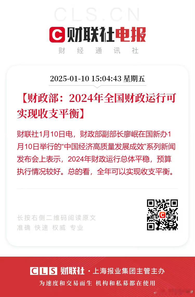 A股盘后利好？一下发这么多，你们还信吗？[二哈][二哈][二哈] 