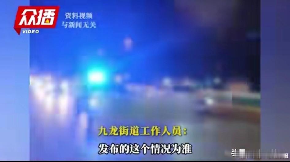 重庆一女子持刀砍一女子致死，本来是来找老公的！
据网友表示仗母娘家附近，听了个大