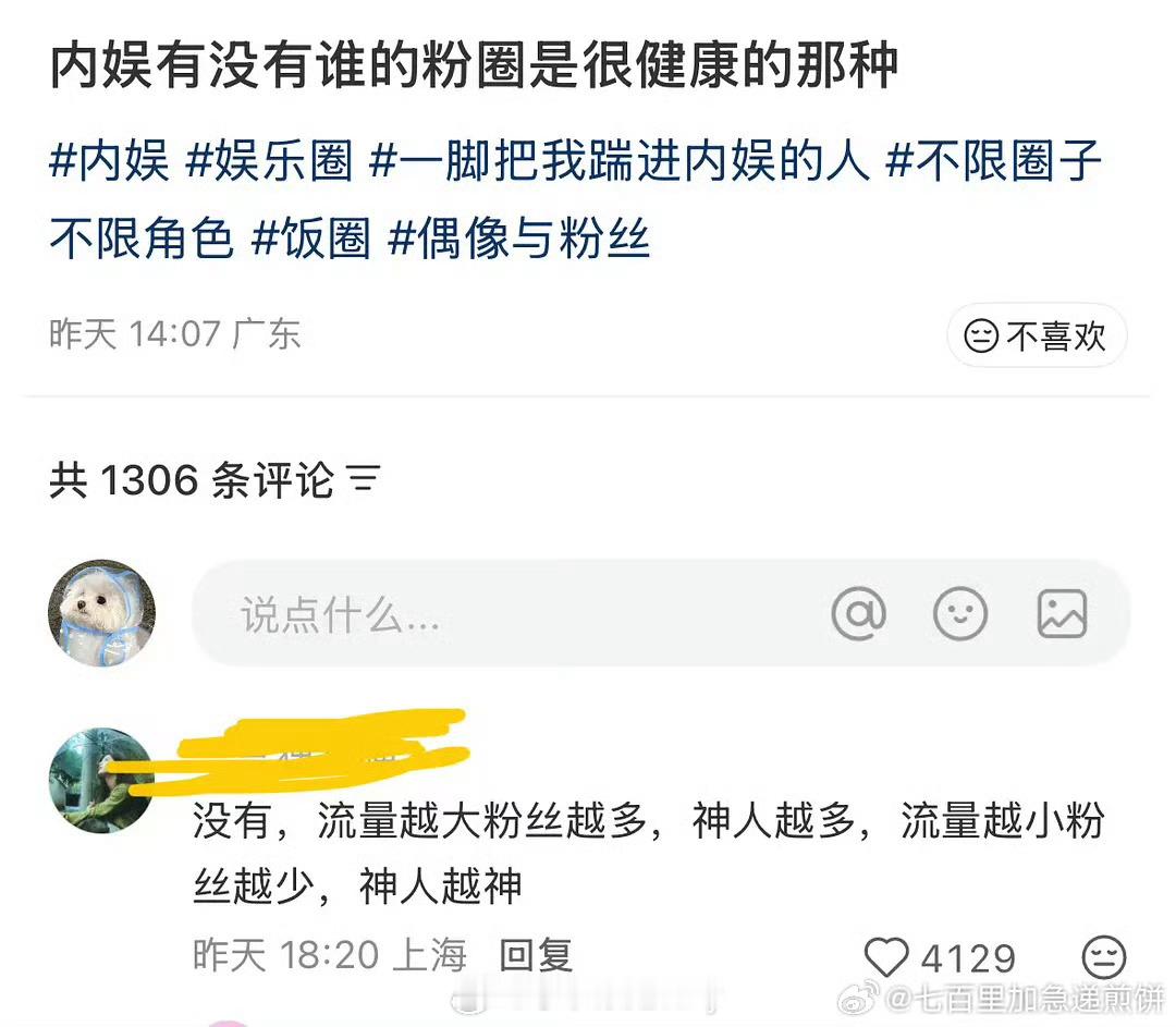 哈哈哈哈哈哈哈哈 