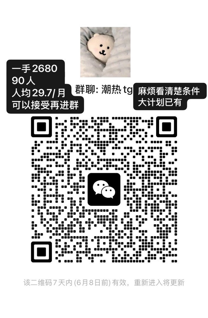 拼tg🔽 