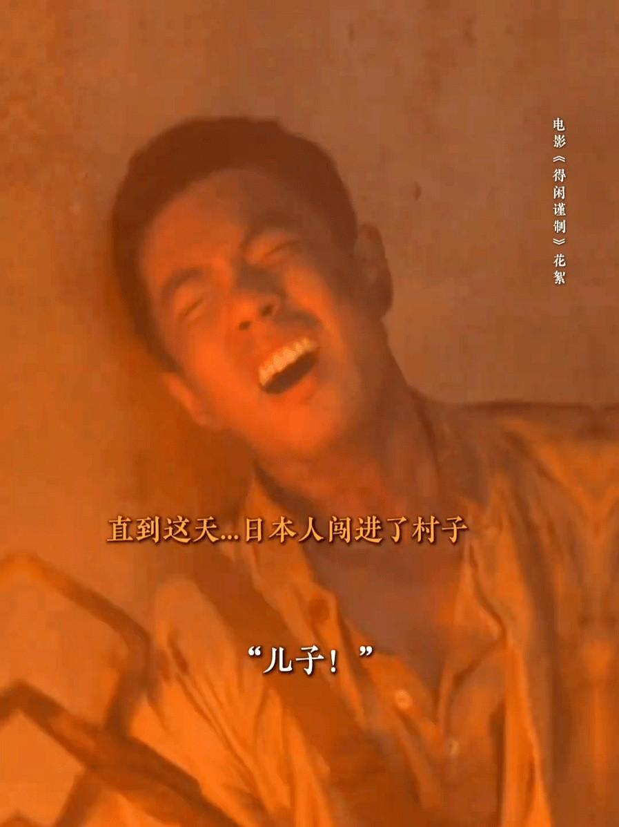 莫得闲儿子听力受损，竟然是真的！

之前好多人看《烽火家书》就觉得不对劲，这孩子