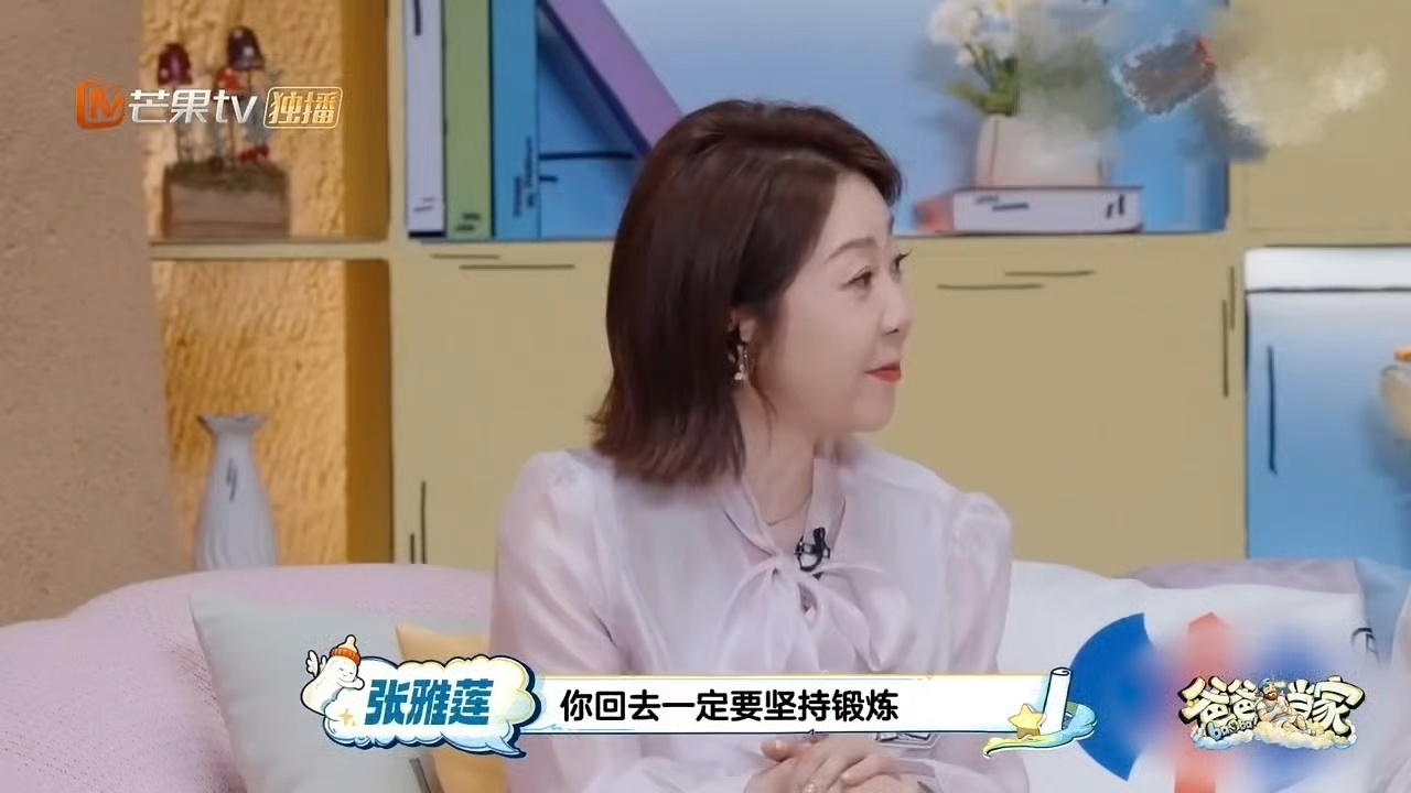 魏晨安慰家人去世的张雅莲爸爸当家  能记三年真的太正常了。在你整个人都垮掉的阶段