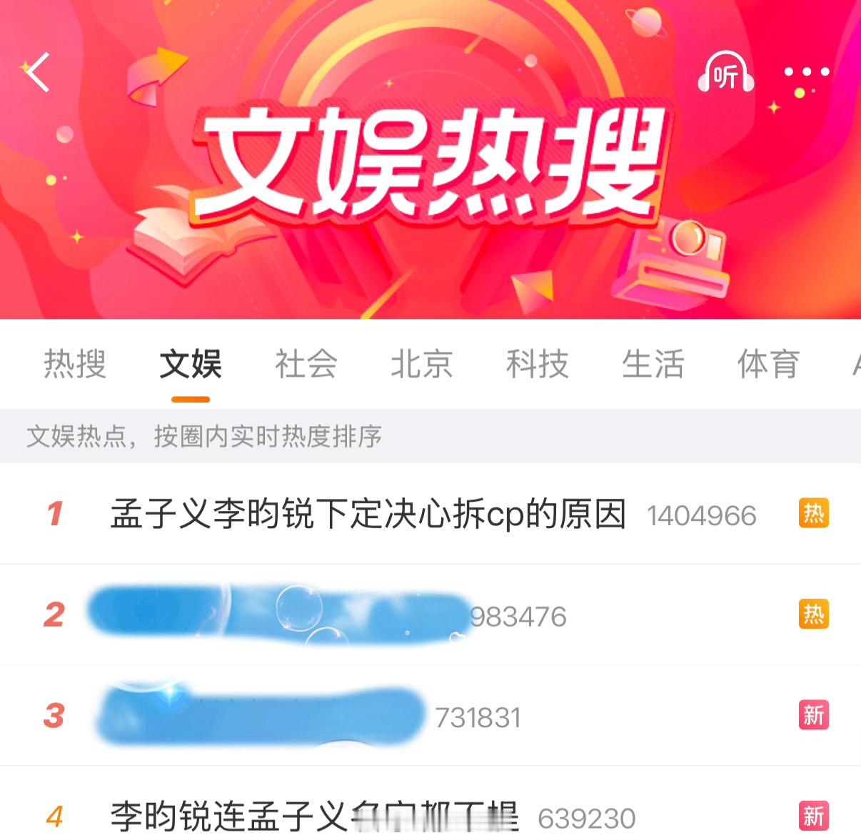 不提不是挺正常的吗？剧播的时候可以磕下cp，剧播完了cpf就该散了，还有不喜欢磕