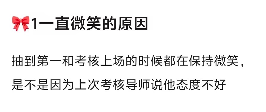 天杀的 