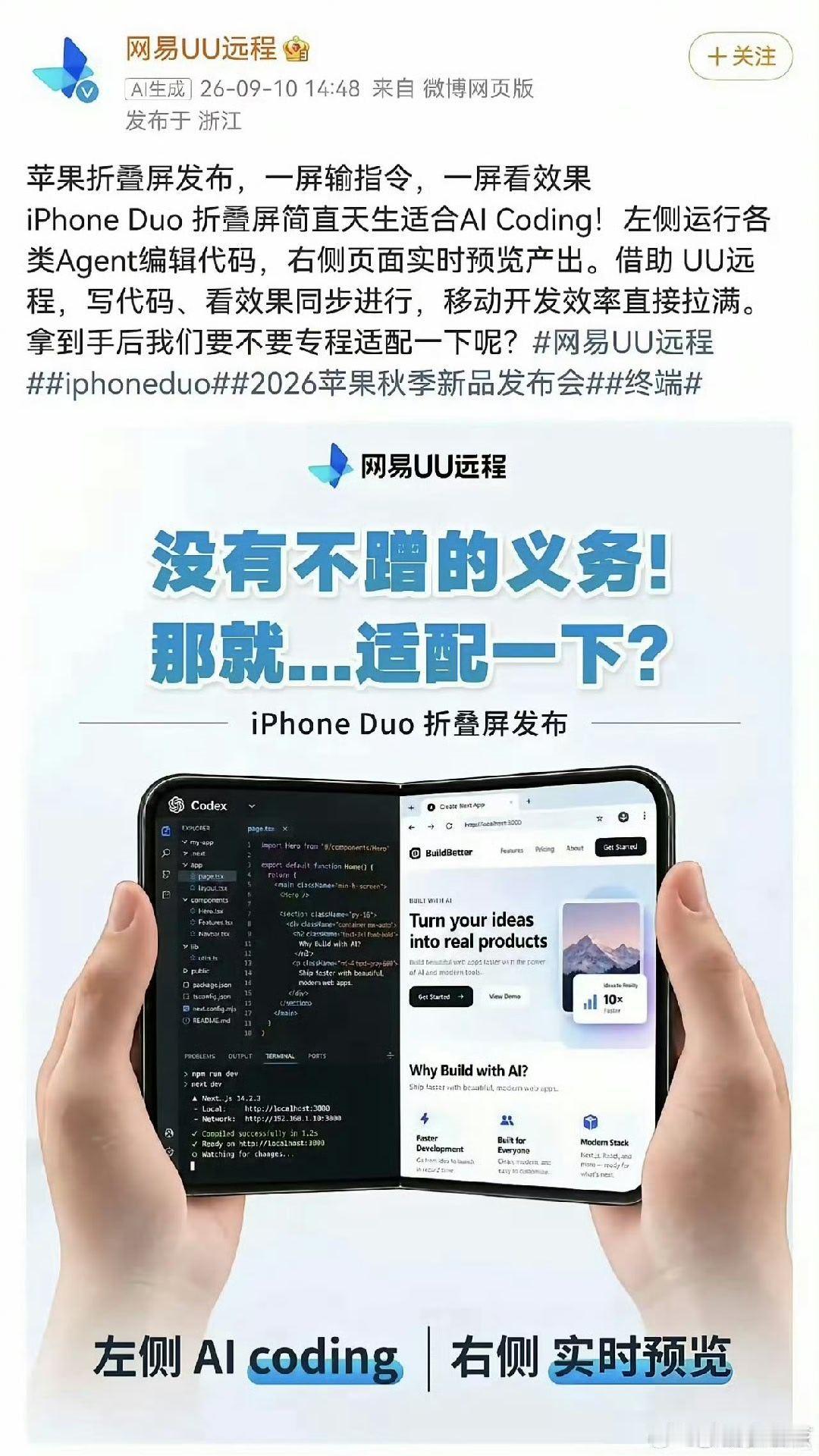 网易 鸿蒙 没有必须适配的义务，毕竟新版本开发需要人力物力和财力。但现在大家伙愤