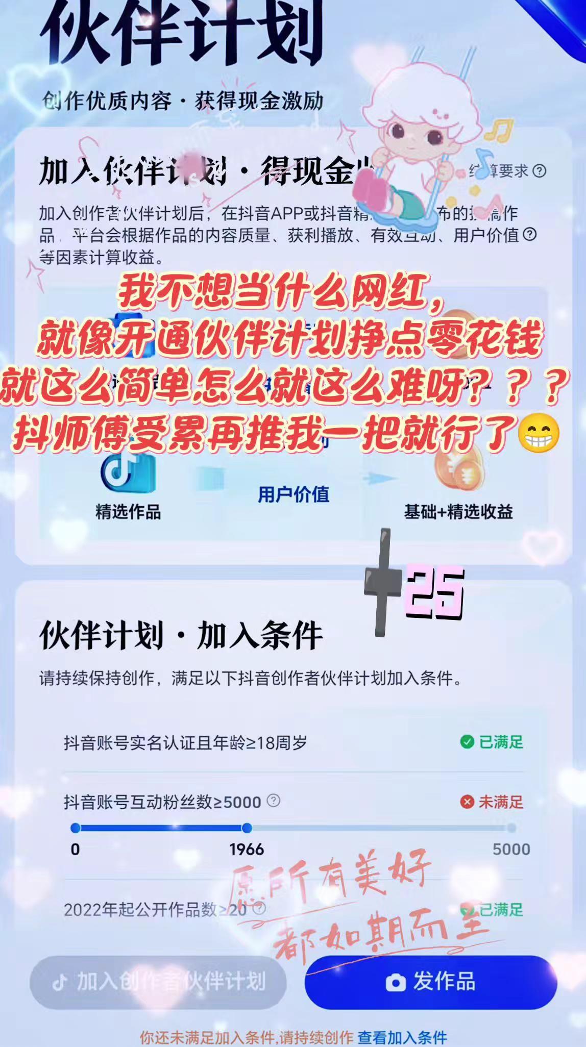 送给搭子们一首特别好听的歌来生缘