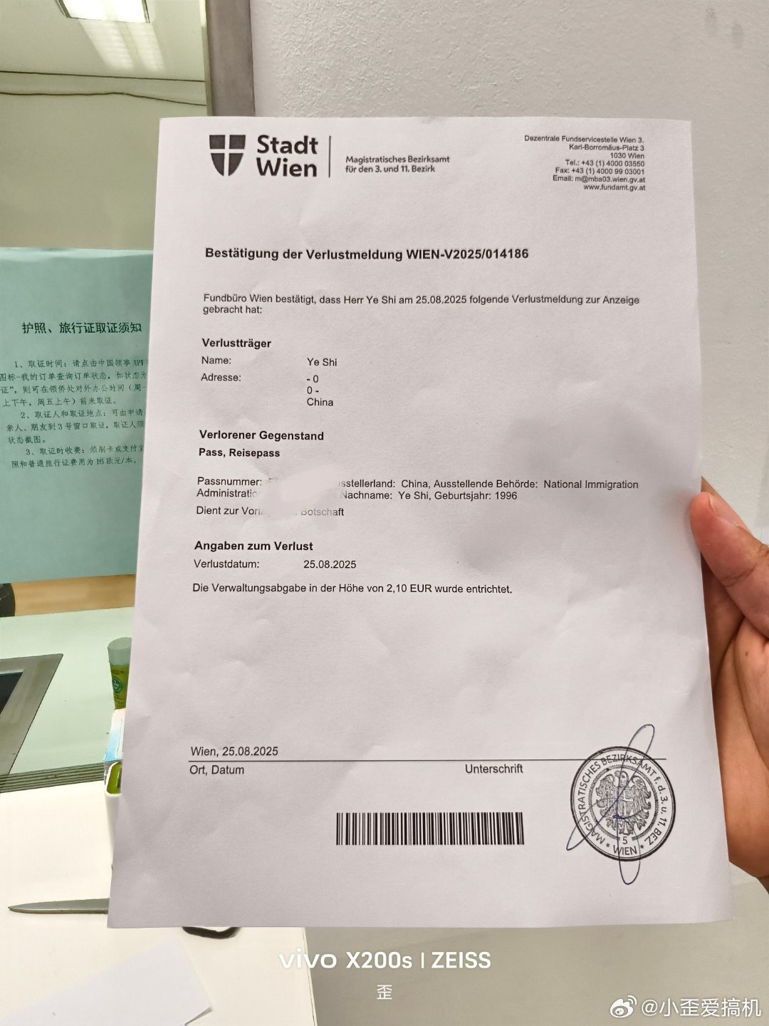 出国护照也被偷了 真是一件麻烦的事 赶紧找补救措施 心态好点 不要急 一切都有最