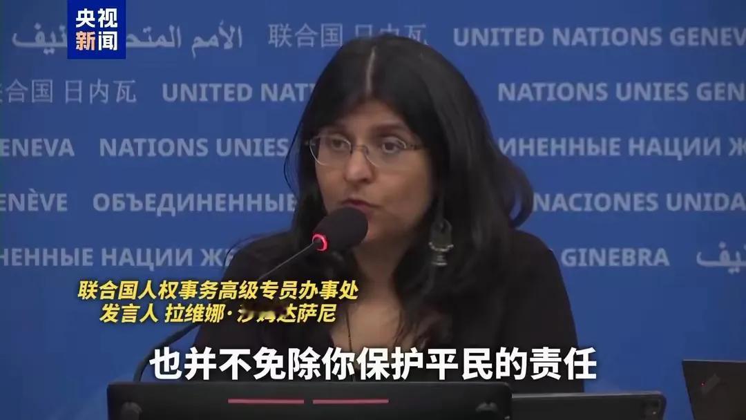 美国在以色列面前怎么不谈人权了？？？
联合国人权事务处督促以色列内塔尼亚胡要保护