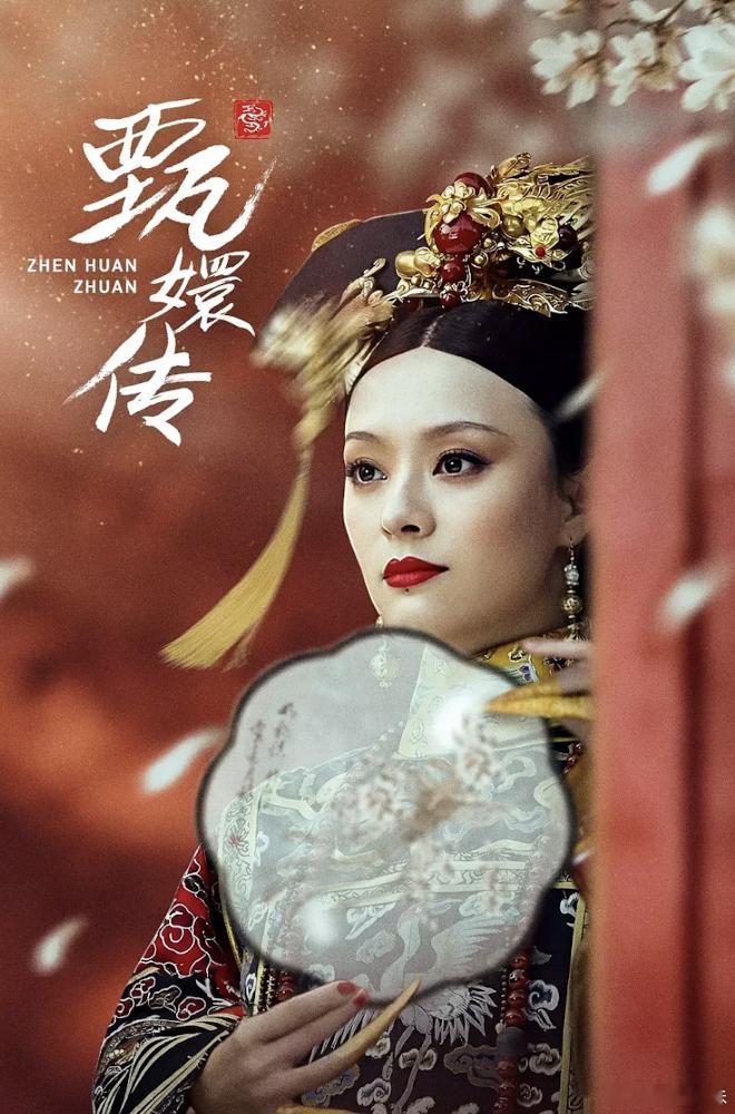 谁抢到了优酷新年礼盒 这是什么剧粉大型狂喜现场啊《难哄》《甄嬛传》《藏海传》等电