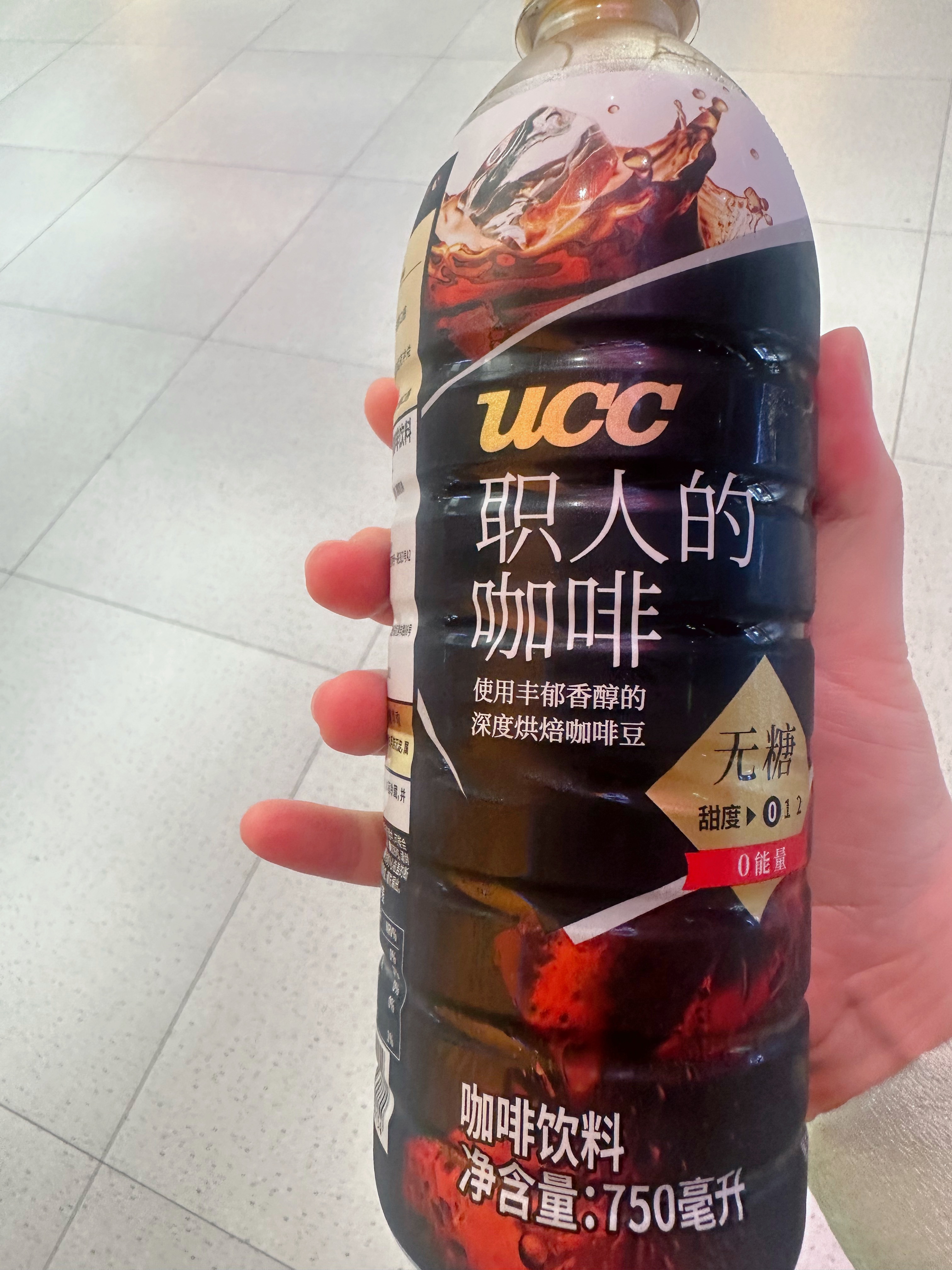 如果你觉得命还不够苦，就喝喝这个我以为我在舔炒了三十年菜没刷的铁锅职人的咖啡这个