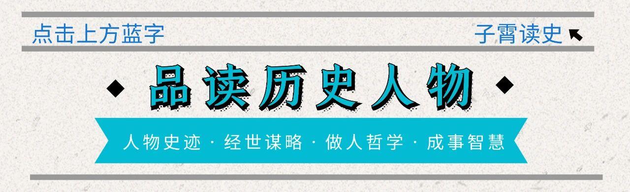 资治通鉴：围魏救赵的阳谋，你怎么应对？孙膑真是全局视角看问题
“ 共敌不如分敌，