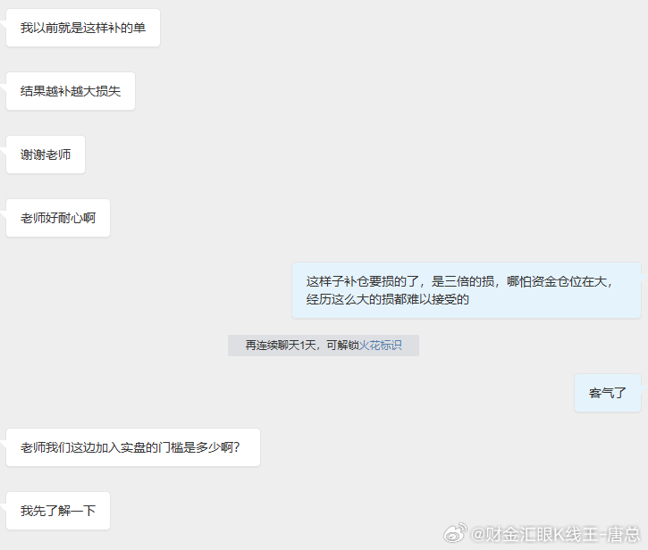 感谢信任，期待朋友加入携手共进！！市场之大，爱看你的，不爱看你的都有，我写不出什