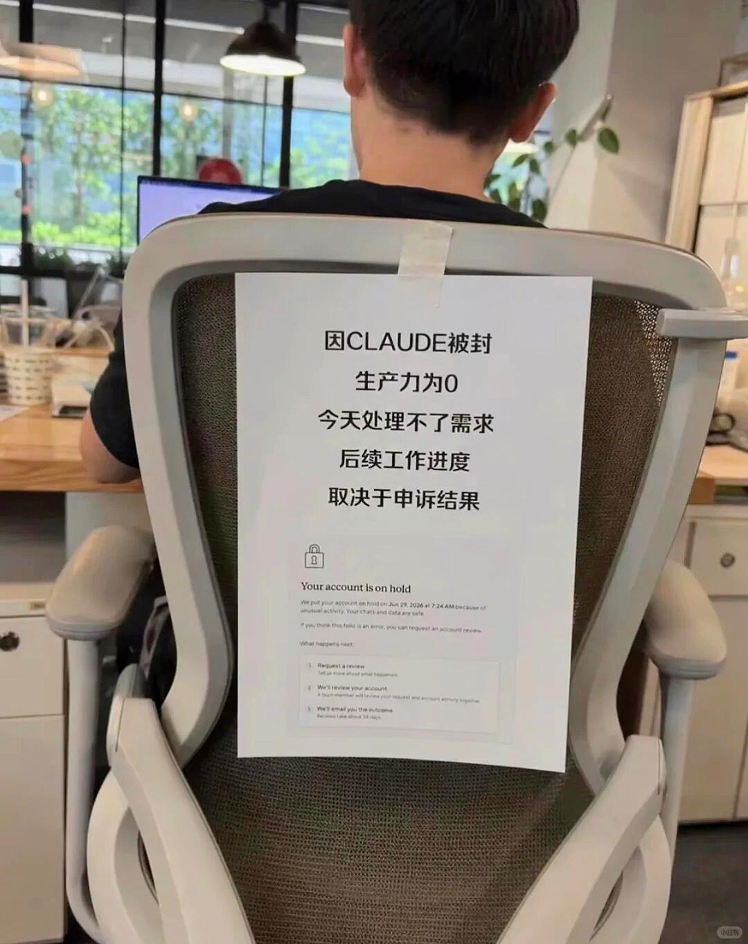 Claude被封 天才程序员陨落 用户：环境我改，IP我换，支付我解决，时区我配