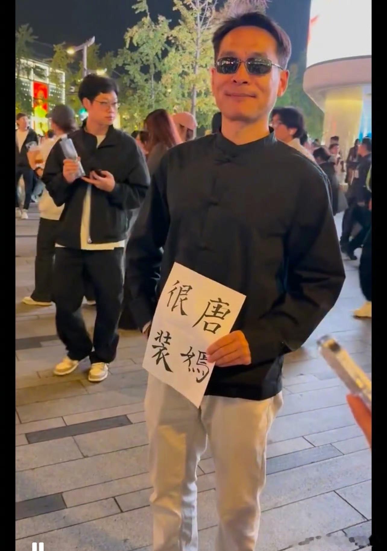 网友万圣节cos墨镜王 有人在万圣节cos墨镜王！！ ​ ​​​