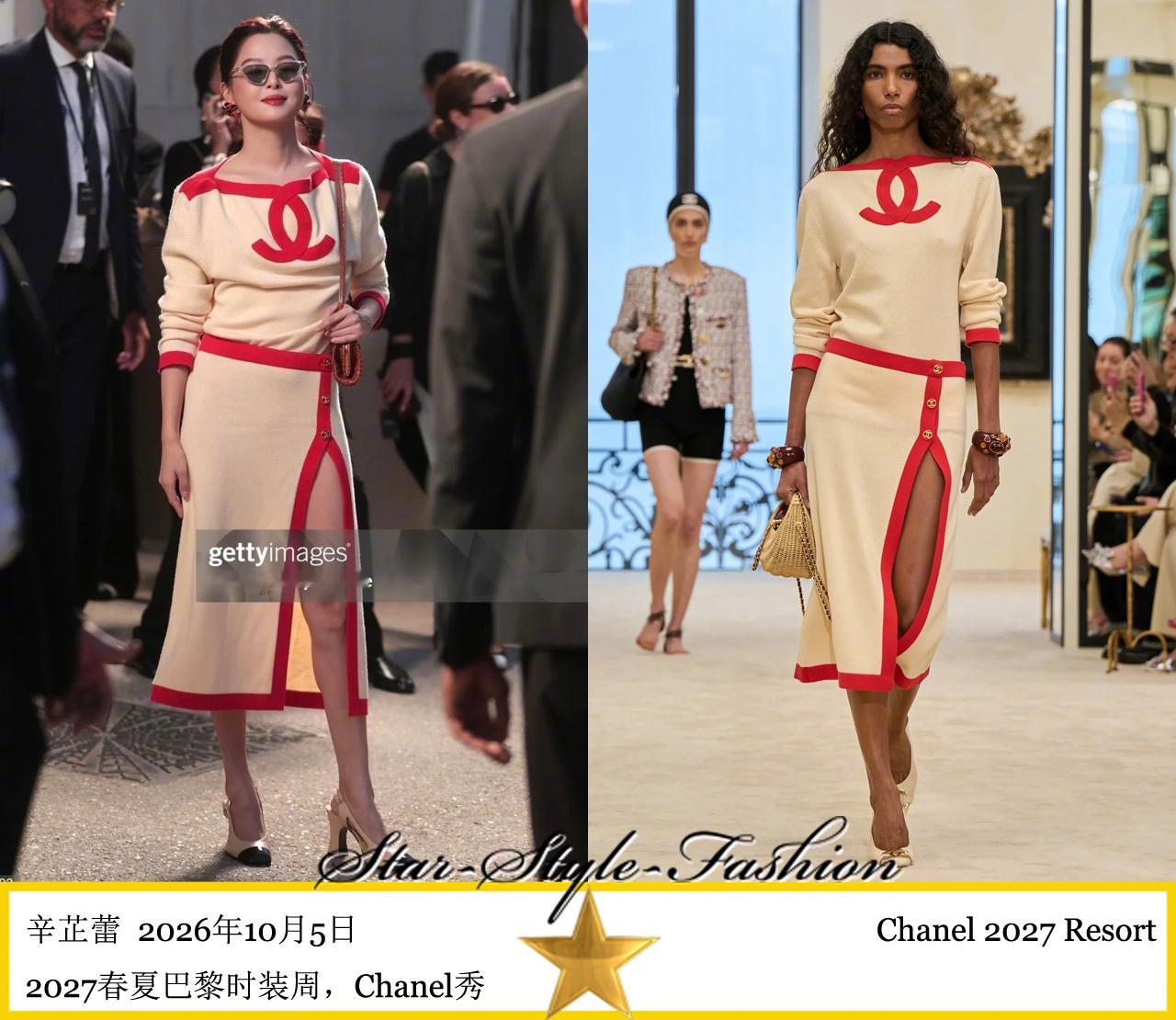 辛芷蕾身着chanel2027早春系列红白配色裙装亮相。服装是两色搭配，配饰最好