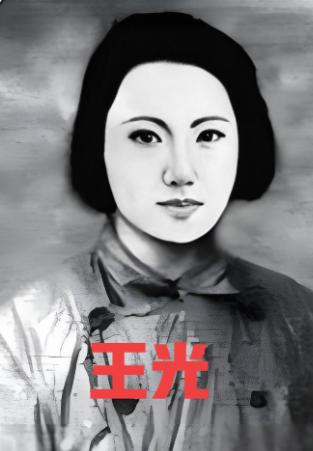 1943年，王光被日军施暴，直到第二天天一亮，村民连忙赶来收尸，但就在赶到王光身