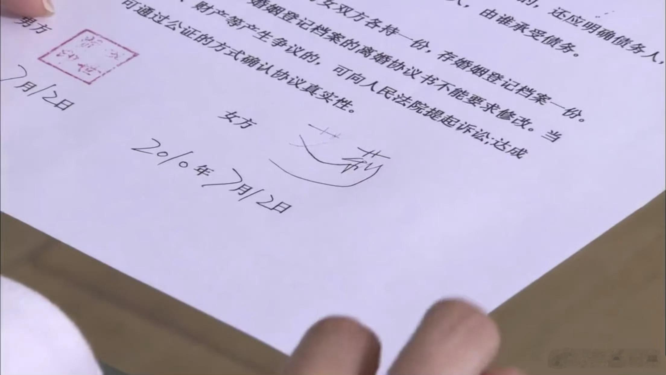 或许无人在意，今天是洪世贤和艾莉离婚16周年 