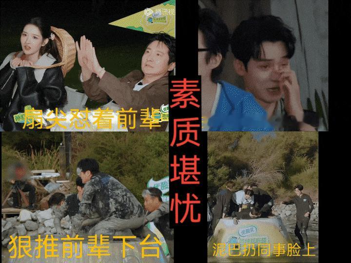 龚俊刘宇宁这段被网友审判了这是干啥呢龚俊 粉来审判一下 