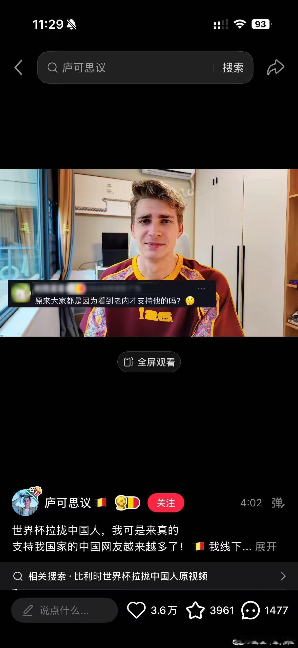 没有什么能阻止中国人凑热闹夜市上新了特色游乐项目，来往食客纷纷围拢过来观望，喧闹