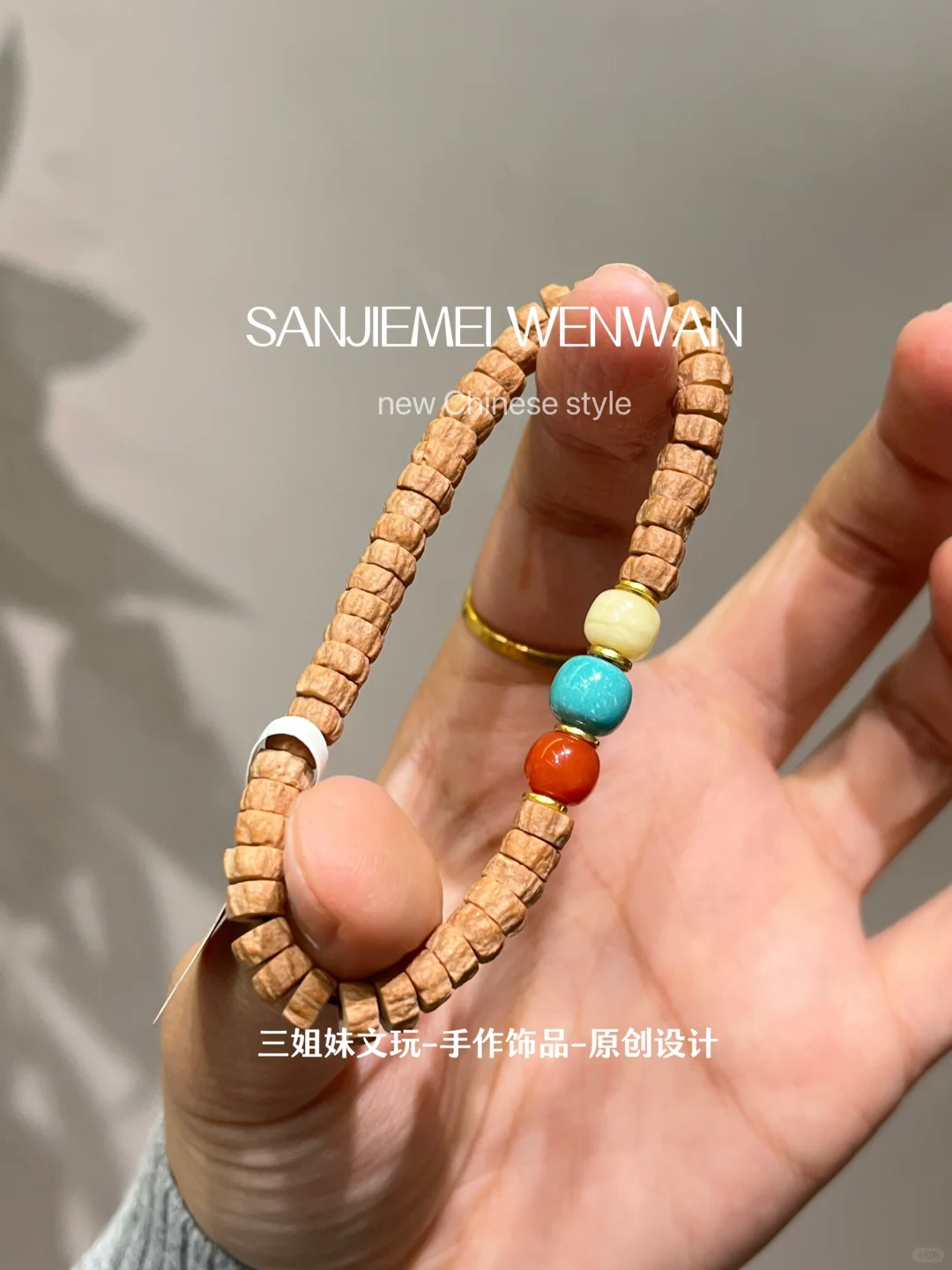 百香药片红绿灯搭配