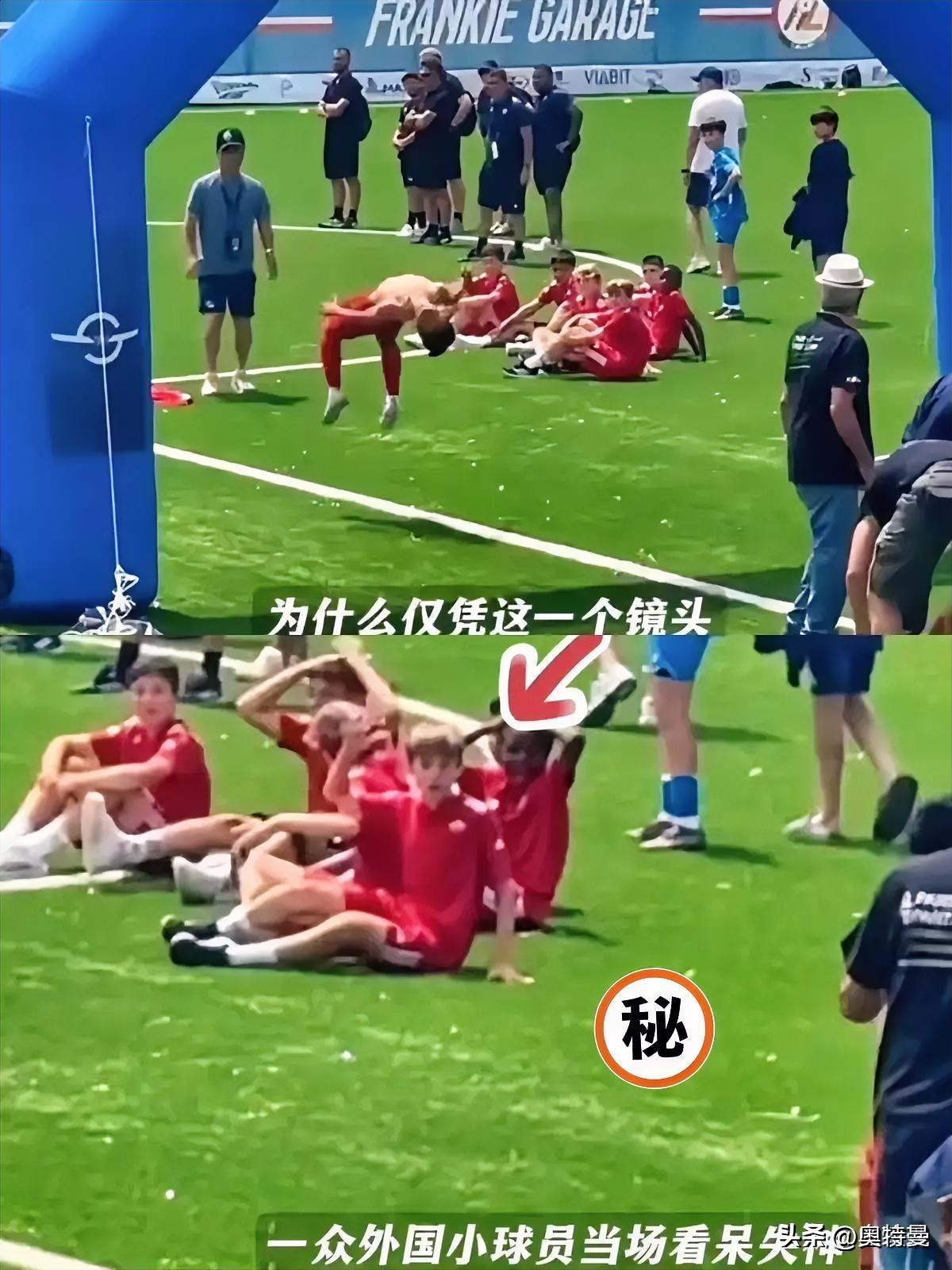 对手替补席那几个英国小孩，嘴都合不拢了。他们不是没见过进球，他们是没见过一个12