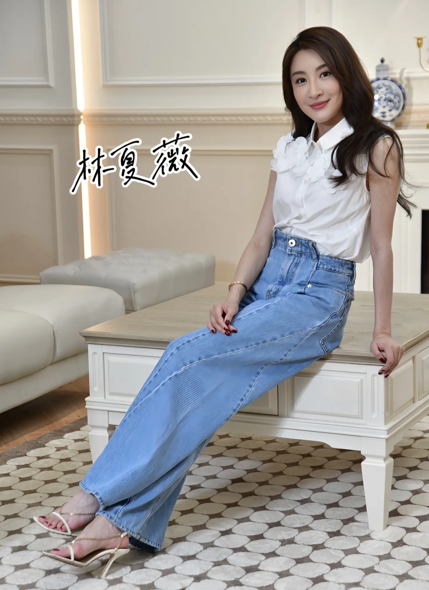 林夏薇