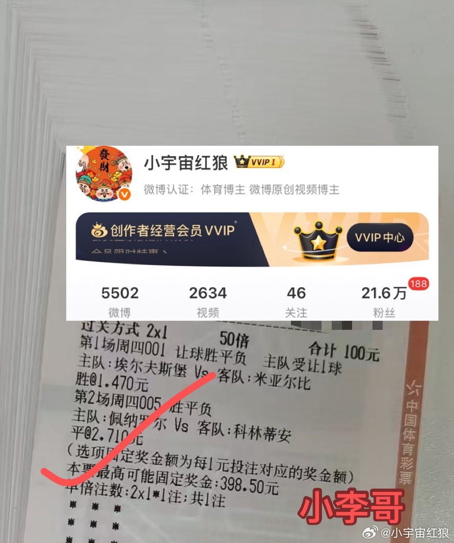 宏浪永远把最好的留给兄弟姐妹们
